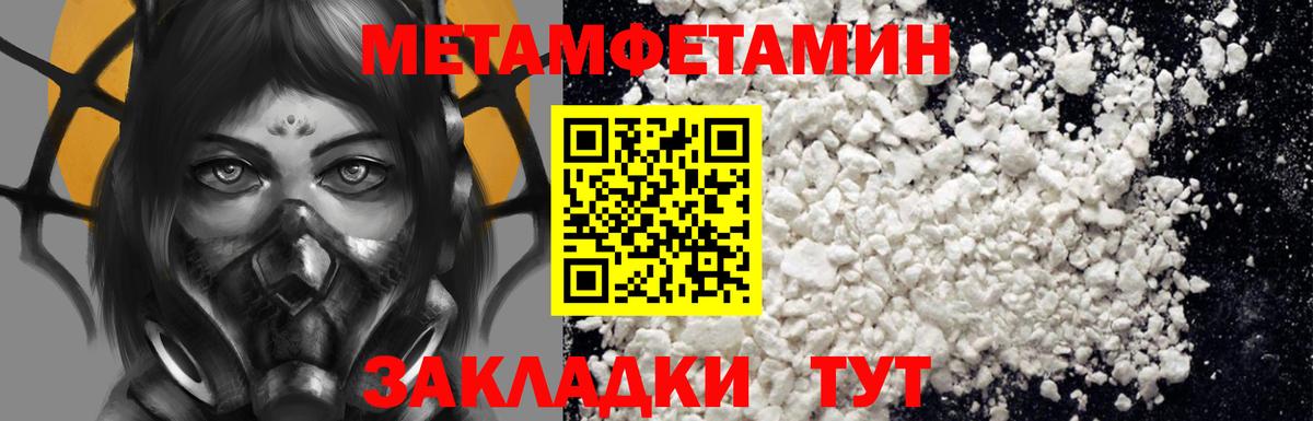 АМФ 98% Майкоп