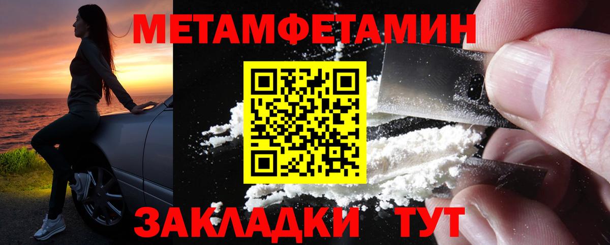 Майкоп  Amphetamine Розовый  Amphetamine  Вход с VPN 