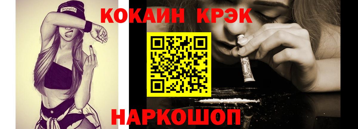 КОКАИН 97% Майкоп