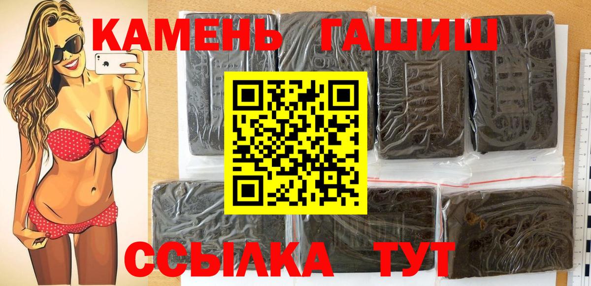 Майкоп  Гашиш VHQ  Вход с VPN 