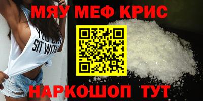 метамфетамин Донецк