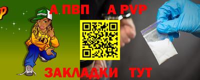 молекула духа Дубна
