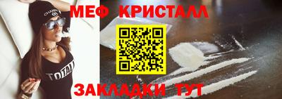 метамфетамин Донецк