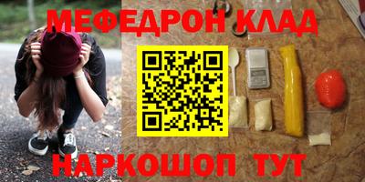 молекула духа Дубна
