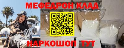 метамфетамин Донецк