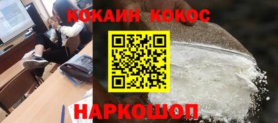 метамфетамин Донецк