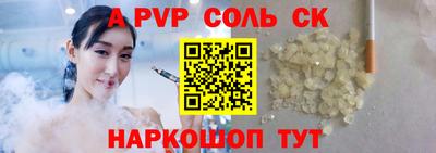 метамфетамин Донецк