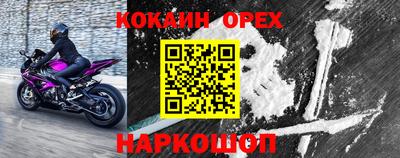 молекула духа Дубна