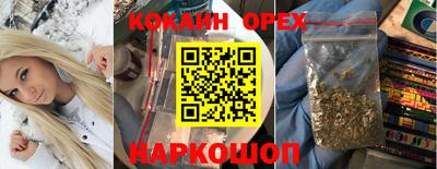 метамфетамин Донецк