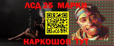 молекула духа Дубна