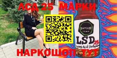 гидропоника Донской