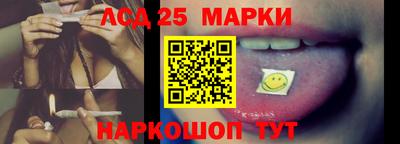 метамфетамин Донецк