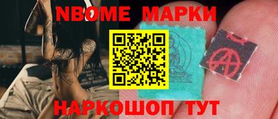 метамфетамин Донецк