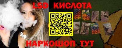 молекула духа Дубна