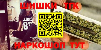 метамфетамин Донецк