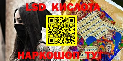 гидропоника Донской