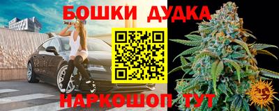 метамфетамин Донецк