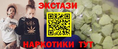 метамфетамин Донецк
