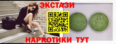 метамфетамин Донецк