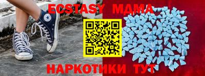 молекула духа Дубна
