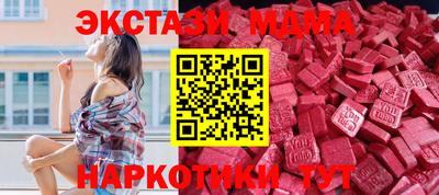 метамфетамин Донецк