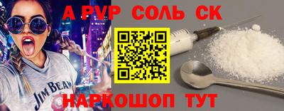 молекула духа Дубна