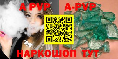 молекула духа Дубна