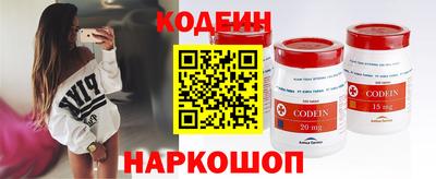 метамфетамин Донецк