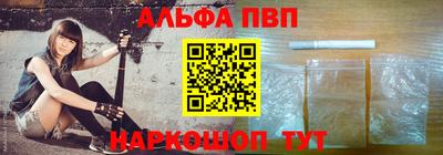 метамфетамин Донецк