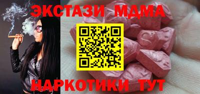 молекула духа Дубна