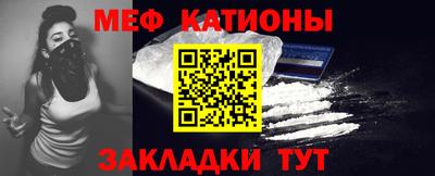 метамфетамин Донецк
