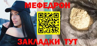 метамфетамин Донецк