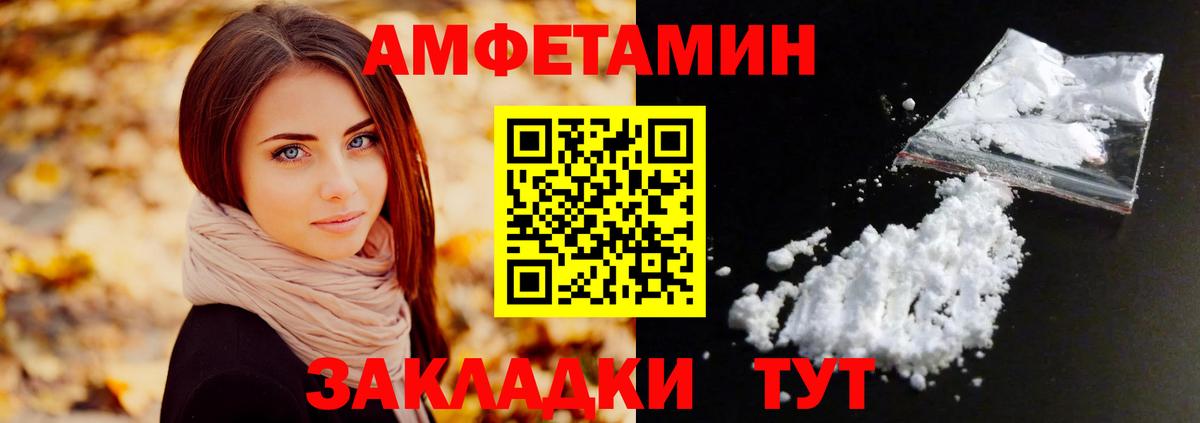 Майкоп  МЕТАМФЕТАМИН мет  Вход с VPN 