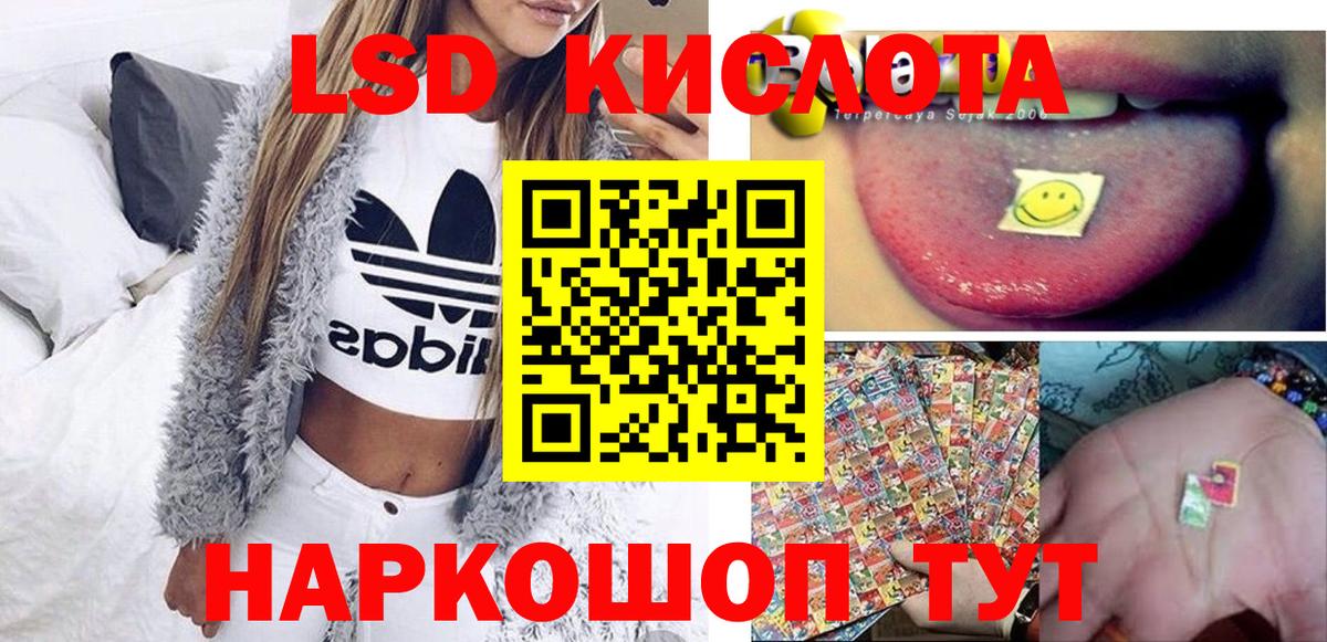 где продают наркотики  Марки N-bome 1500мкг  Вход с VPN  Марки 25I-NBOMe  Майкоп  Марки N-bome 1500мкг 