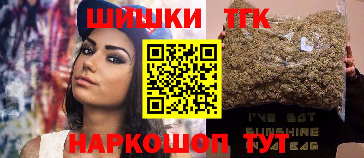 Канабис MAZAR Майкоп